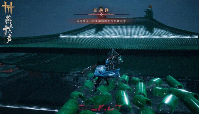 《燕云十六声》流火袭星介绍-第6张-手游攻略-GASK