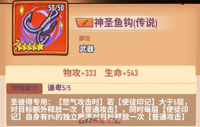 《巨像骑士团》一周年版本玩法介绍-第3张-手游攻略-GASK