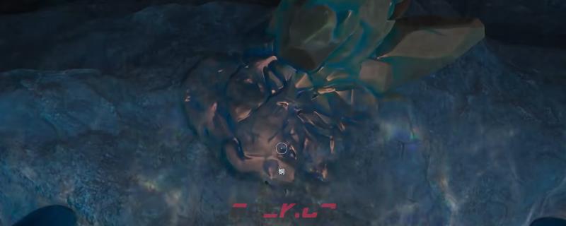 《深海迷航2：异星水域》铜银钛矿采集位置分享-第1张-单机攻略-GASK