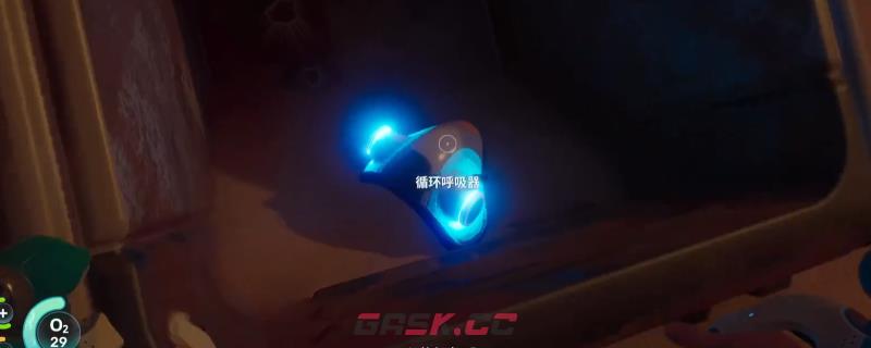 《深海迷航2：异星水域》水下循环呼吸器获取位置分享-第1张-单机攻略-GASK