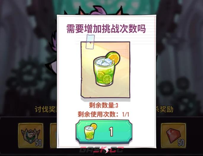 《巨像骑士团》一周年版本玩法介绍-第6张-手游攻略-GASK