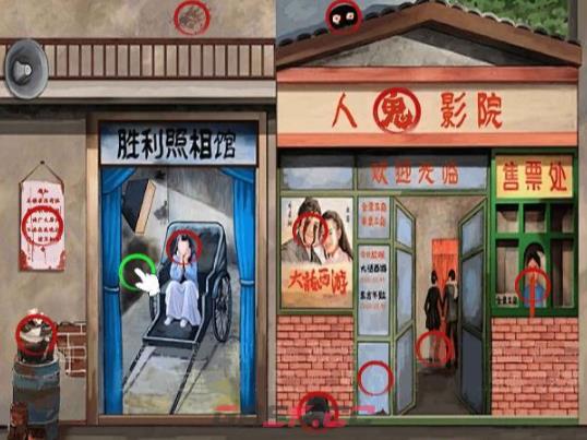 《解压找茬烧脑》第188关诡异影院通关攻略-第2张-手游攻略-GASK