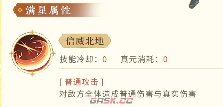 《忘川风华录》刘病己介绍-第3张-手游攻略-GASK