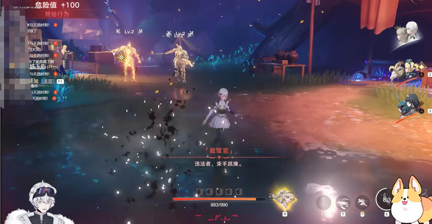 《归环》满星通缉攻略-第2张-手游攻略-GASK