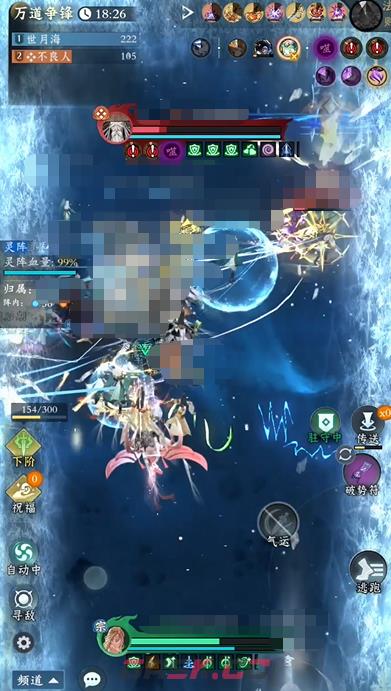 《问剑长生》宗门联赛S3赛季玩法介绍-第5张-手游攻略-GASK