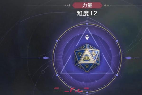 《归环》好彩骰获取攻略-第3张-手游攻略-GASK