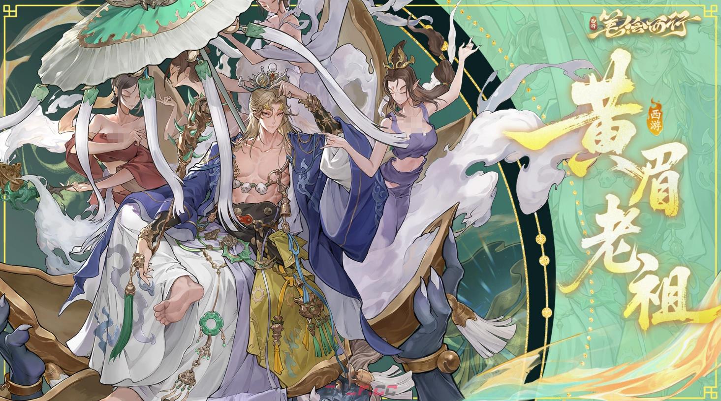 《西游：笔绘西行》黄眉老祖介绍-第2张-手游攻略-GASK