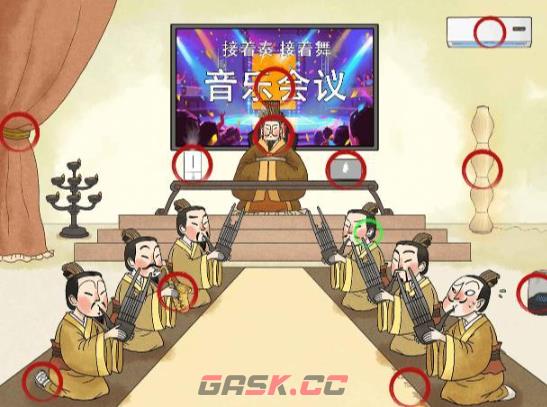 《解压找茬烧脑》第186关滥竽充数通关攻略-第2张-手游攻略-GASK