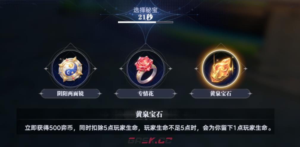 《斗罗大陆：猎魂世界》斗魂弈界策略对决玩法介绍-第6张-手游攻略-GASK
