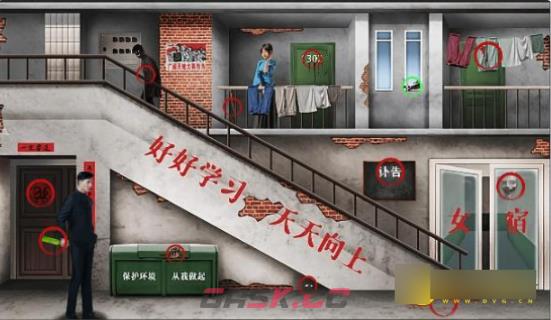 《解压找茬烧脑》第216关恐怖宿舍通关攻略-第2张-手游攻略-GASK