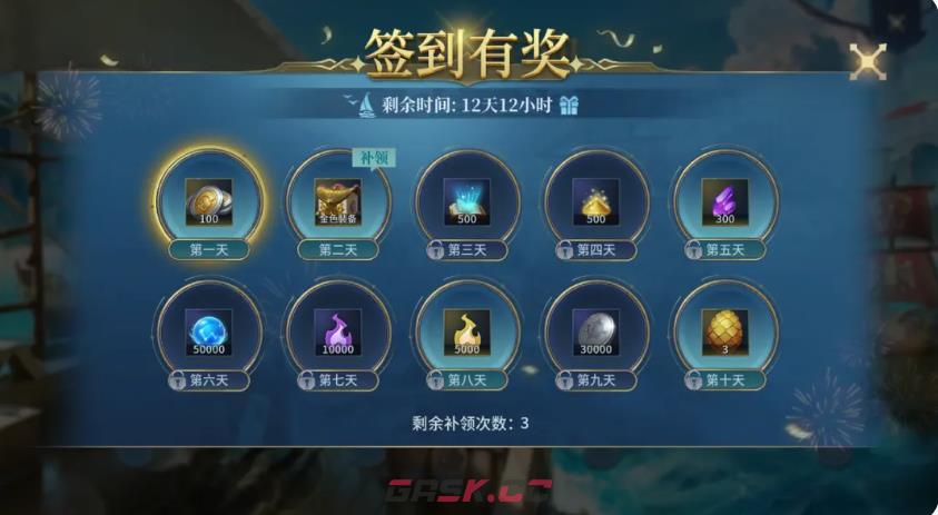 《战争之轮》四周年庆典福利活动介绍-第3张-手游攻略-GASK