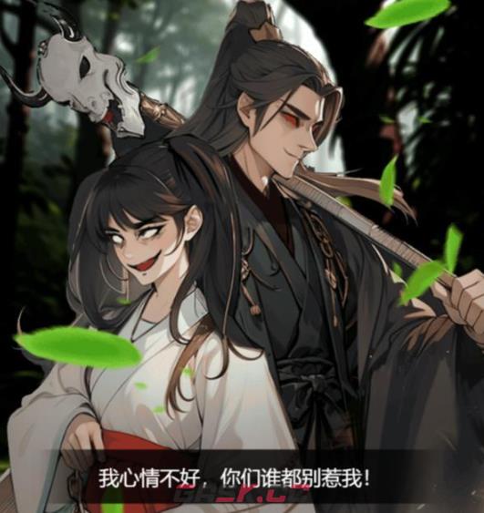 《解压找茬烧脑》第232关鬼差上班通关攻略-第4张-手游攻略-GASK