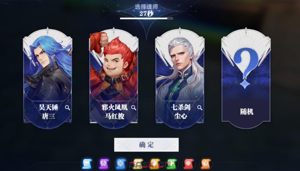 《斗罗大陆：猎魂世界》斗魂弈界策略对决玩法介绍-第4张-手游攻略-GASK