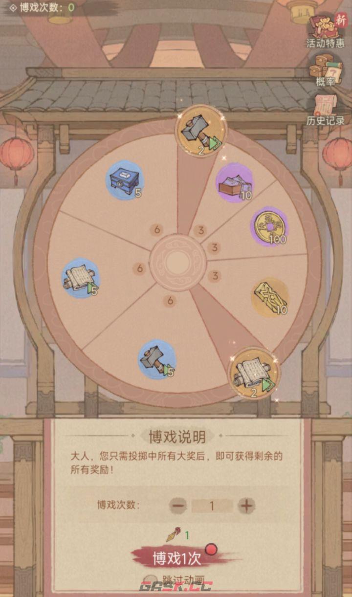 这城有良田欢宴博戏玩法攻略-第2张-手游攻略-GASK