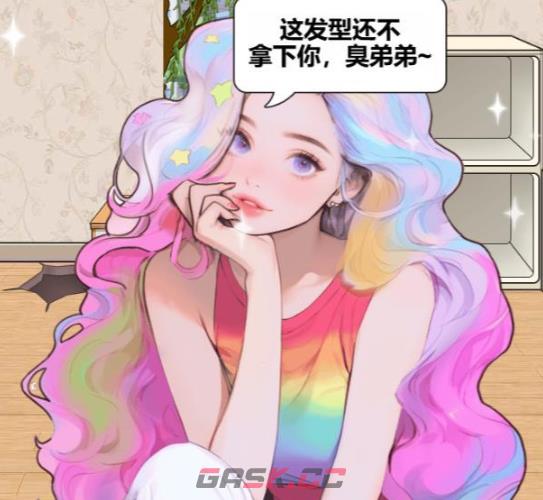 《解压找茬烧脑》第300关秃头危机通关攻略-第4张-手游攻略-GASK