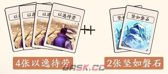 三国杀：武将觉醒夏侯惇培养攻略-第12张-手游攻略-GASK