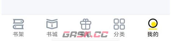 飞猫免费小说app会员开通步骤-第2张-手游攻略-GASK