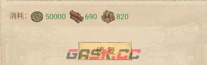 这城有良田凌烟阁玩法攻略-第2张-手游攻略-GASK