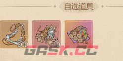 这城有良田归园手册购买价值分析-第3张-手游攻略-GASK