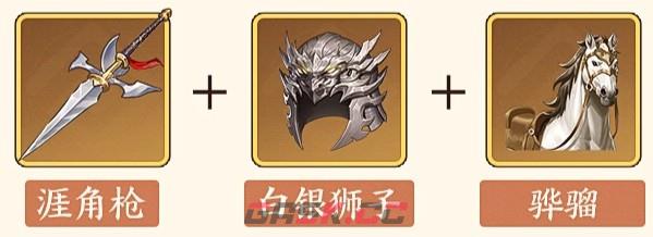 三国杀：武将觉醒夏侯惇装备及锦囊推荐-第2张-手游攻略-GASK