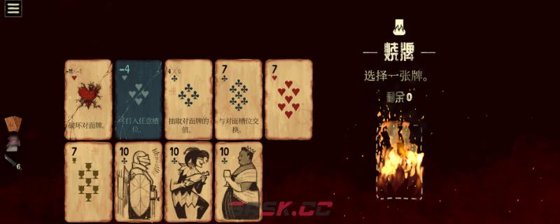 《地狱黑杰克》全难度通关攻略分享