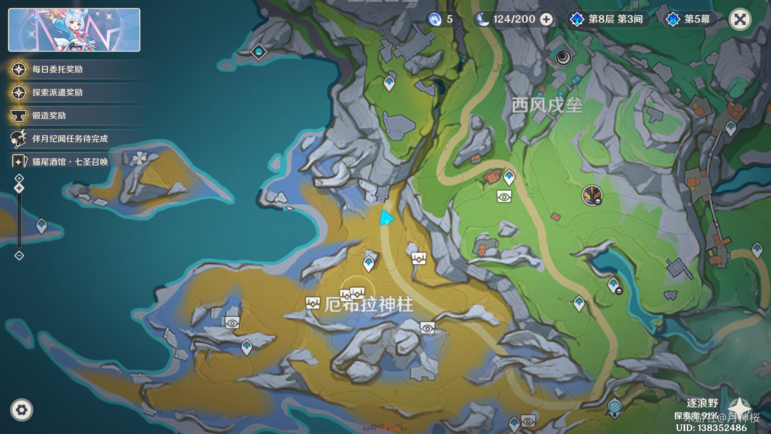 原神隐藏成就英灵的归处获取方法-第2张-手游攻略-GASK