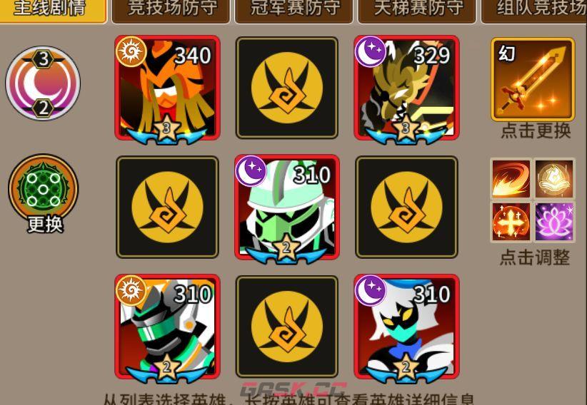 择天大陆：异界佣兵系统新人玩法攻略-第2张-手游攻略-GASK