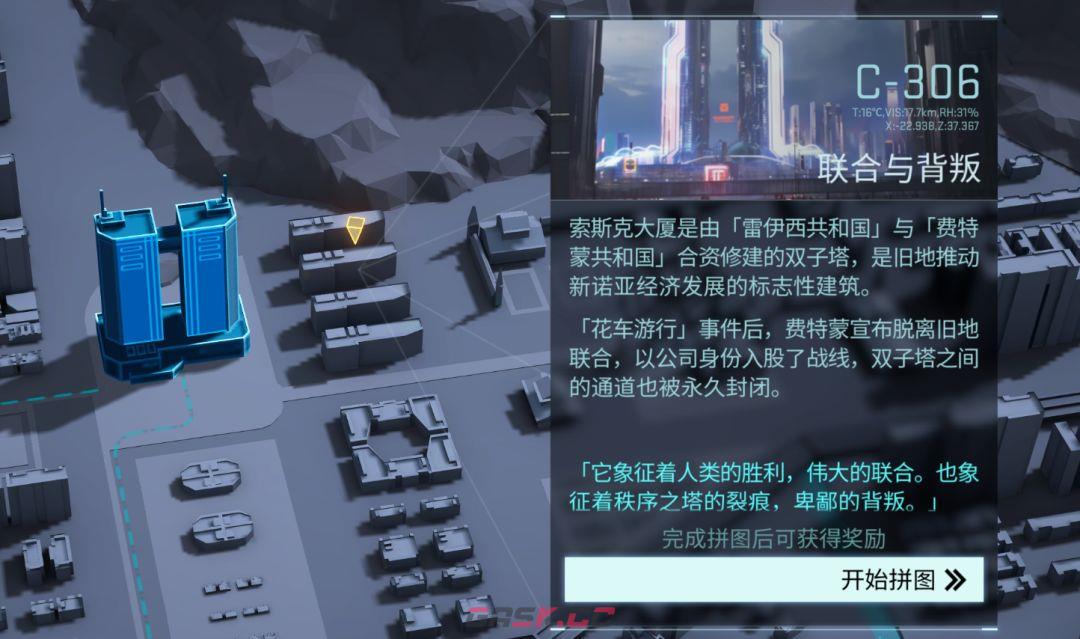 镭眀闪击萌新入坑指南-第12张-手游攻略-GASK