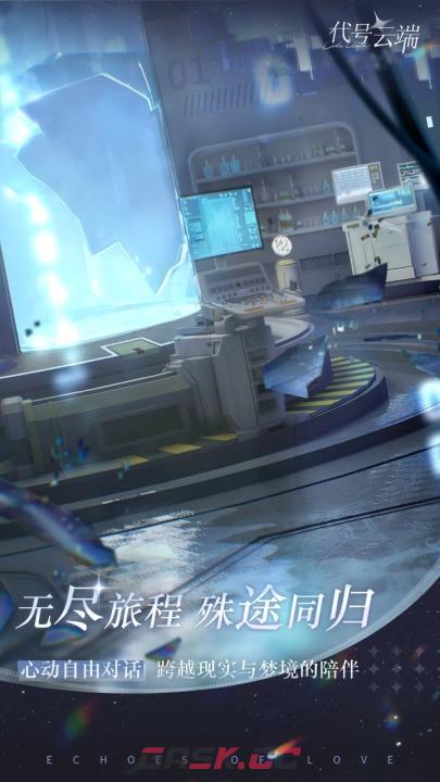 《代号：云端》无限流副本通关攻略-第5张-手游攻略-GASK