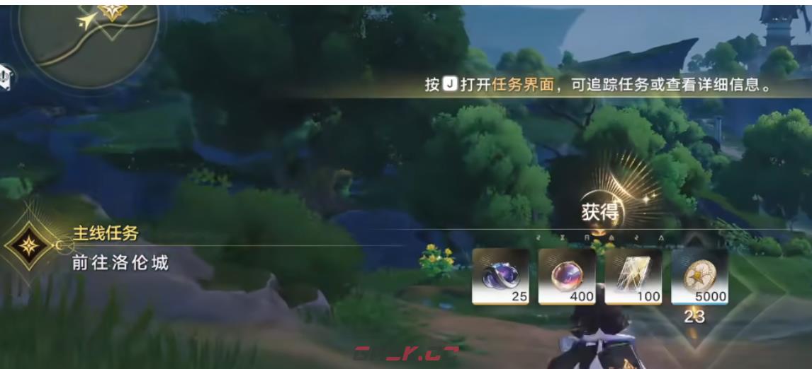 《归环》净化晖木任务攻略-第3张-手游攻略-GASK