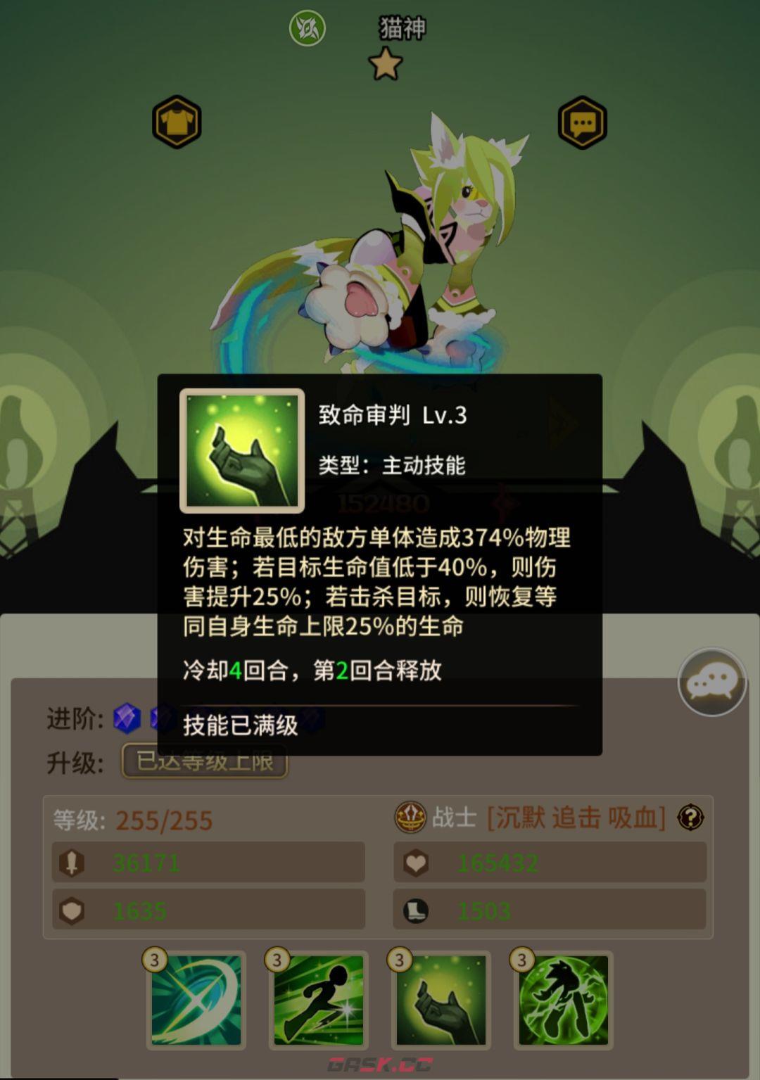 择天大陆：异界佣兵系统三系功能卡分析-第7张-手游攻略-GASK