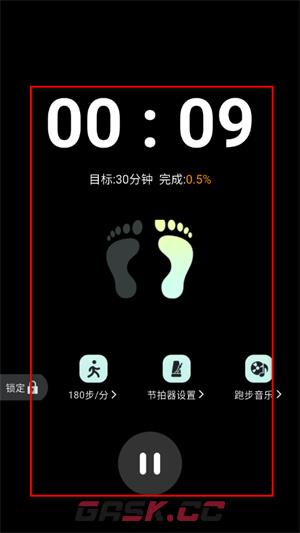 元气超慢跑app慢跑训练开启方法-第3张-手游攻略-GASK