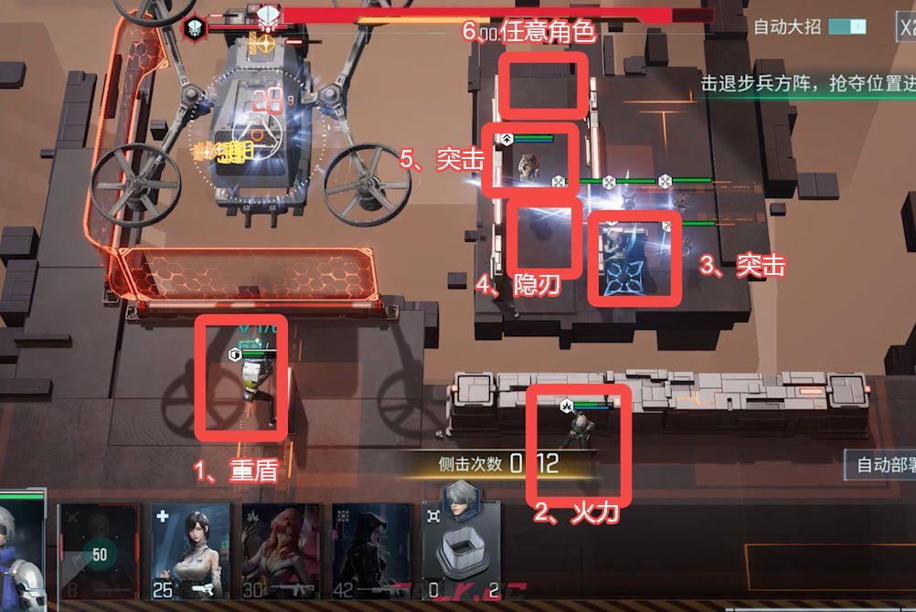 镭明闪击必刷副本通关攻略-第3张-手游攻略-GASK