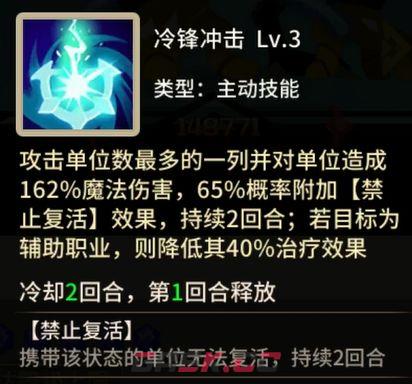 择天大陆：异界佣兵系统PVP阵容推荐-第12张-手游攻略-GASK