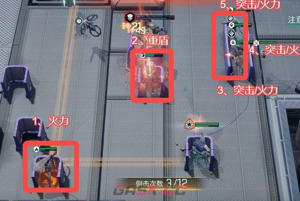 鐳眀闪击专精材料副本​打法攻略-第7张-手游攻略-GASK