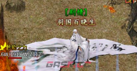 《小鱼传奇》全地图解锁攻略-第4张-手游攻略-GASK