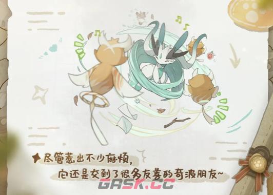 《蓝色星原：旅谣》托纳缇欧介绍-第5张-手游攻略-GASK