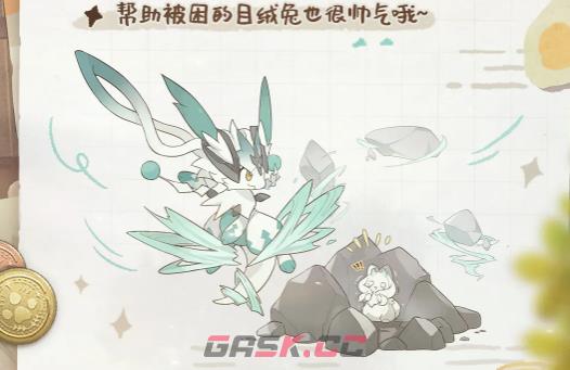 《蓝色星原：旅谣》托纳缇欧介绍-第4张-手游攻略-GASK