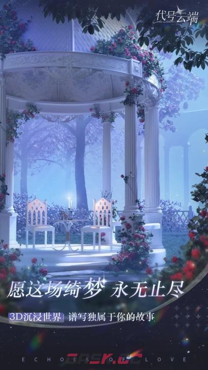 《代号：云端》隐藏剧情解锁攻略-第5张-手游攻略-GASK