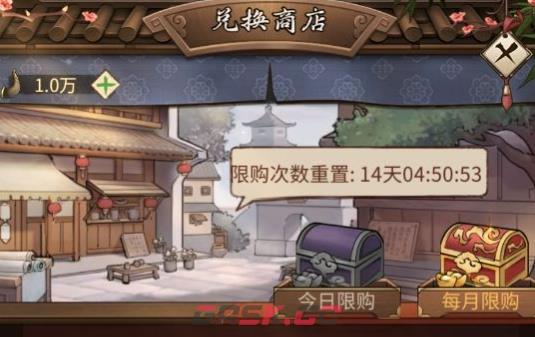 《客官里面请》围剿巨猿玩法攻略-第5张-手游攻略-GASK
