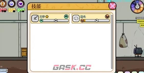 《苍生》真意感知玩法介绍-第5张-手游攻略-GASK