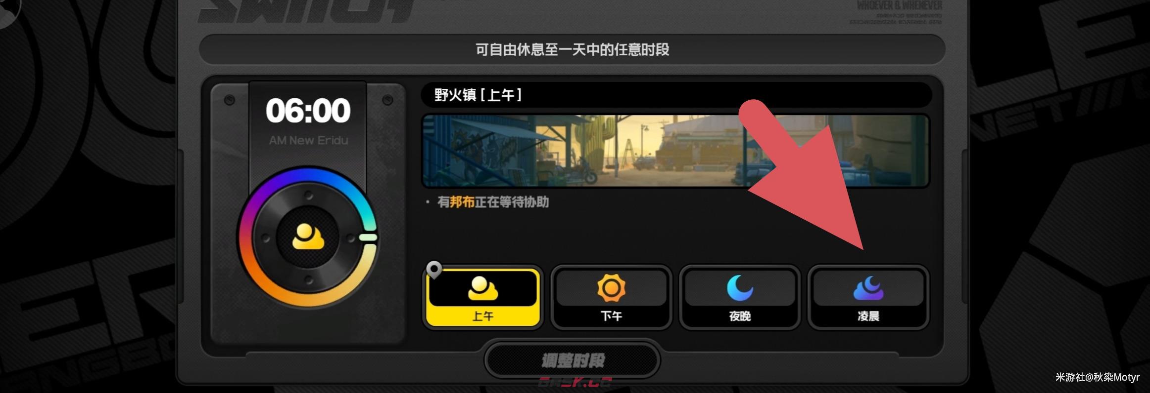 绝区零普罗米娅亲密度提升方法-第16张-手游攻略-GASK