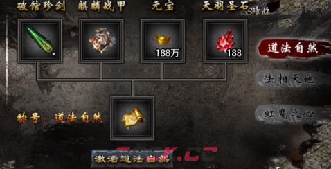 《小鱼传奇》蛇窟挂机攻略-第4张-手游攻略-GASK