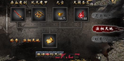 《小鱼传奇》蛇窟挂机攻略-第2张-手游攻略-GASK