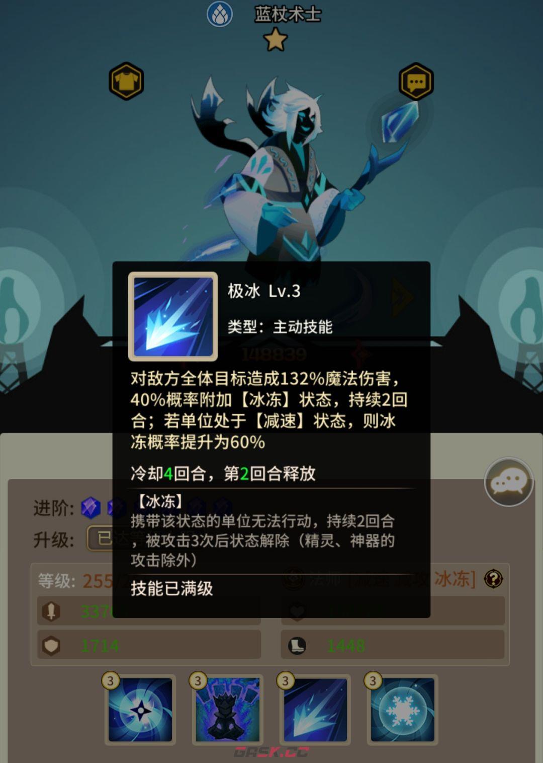 择天大陆：异界佣兵系统三系功能卡分析-第2张-手游攻略-GASK