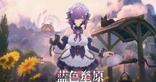 《蓝色星原：旅谣》夜猫鸮介绍-第2张-手游攻略-GASK