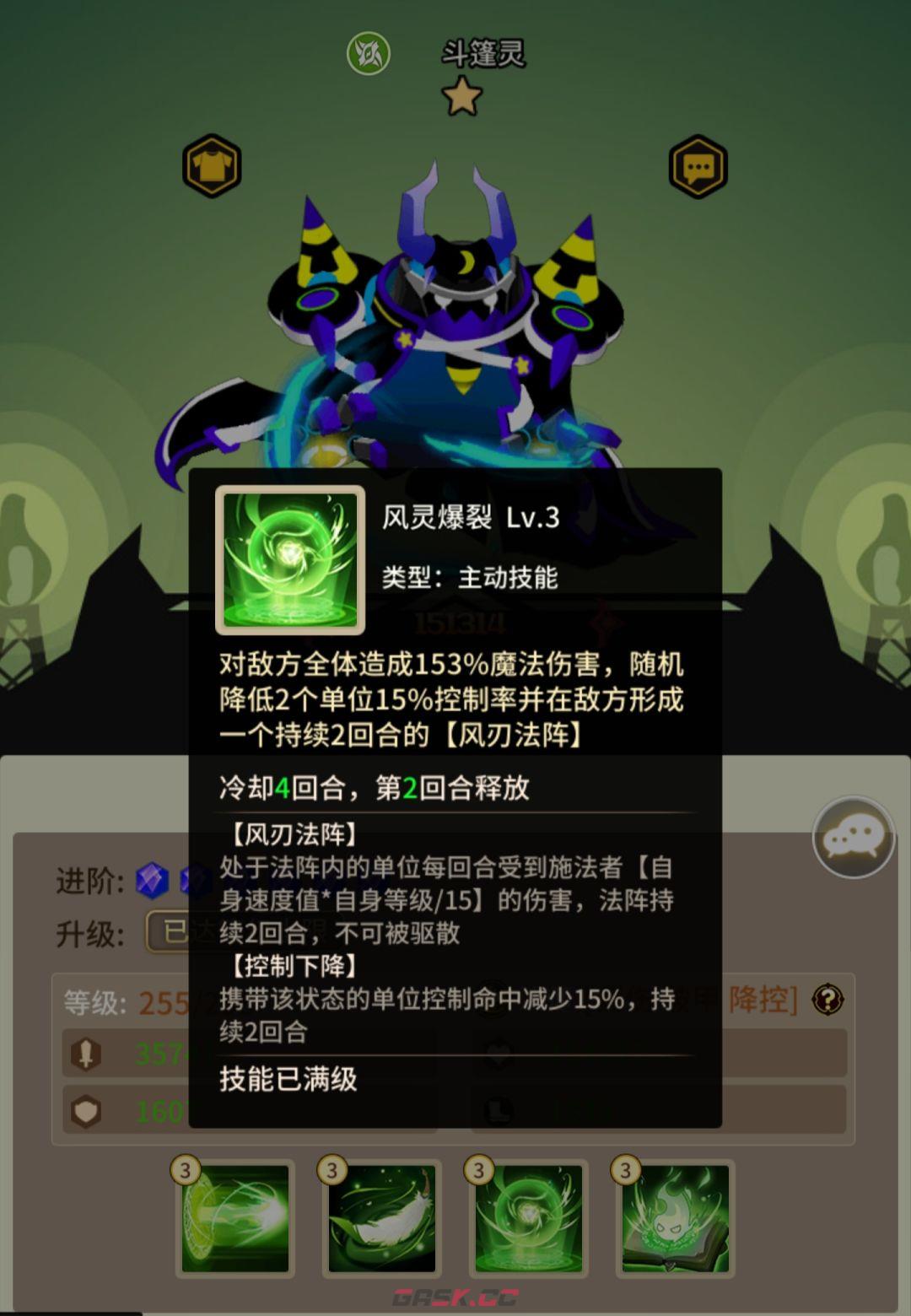 择天大陆：异界佣兵系统三系功能卡分析-第8张-手游攻略-GASK