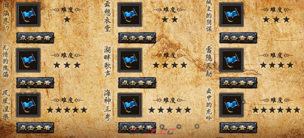 《小鱼传奇》全地图解锁攻略-第5张-手游攻略-GASK