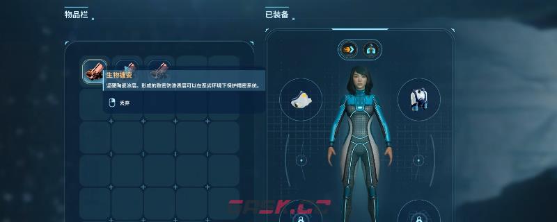 《深海迷航2：异星水域》陶瓷玻璃制作方法介绍-第1张-单机攻略-GASK