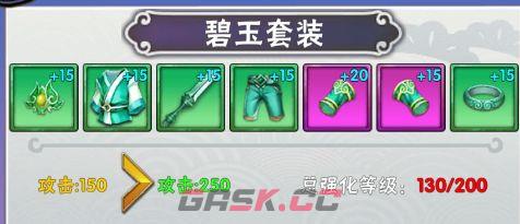 《欧皇无敌》新手玩法攻略-第2张-手游攻略-GASK